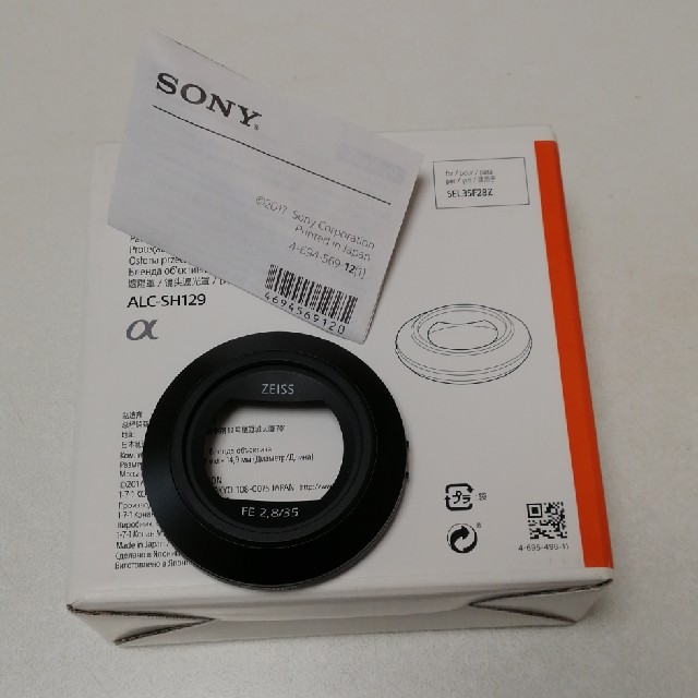 SONY(ソニー)のSONY ALC-SH129 SEL35F28用レンズフード 新品 スマホ/家電/カメラのカメラ(レンズ(単焦点))の商品写真