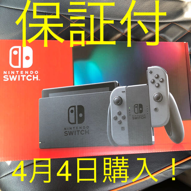 ニンテンドースイッチ　Nintendo Switch 新型　新品　グレー