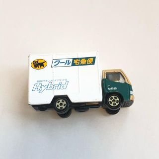 トミカ クロネコヤマト  クール宅急便  非売品(ミニカー)