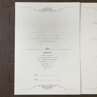 結婚証明書(その他)