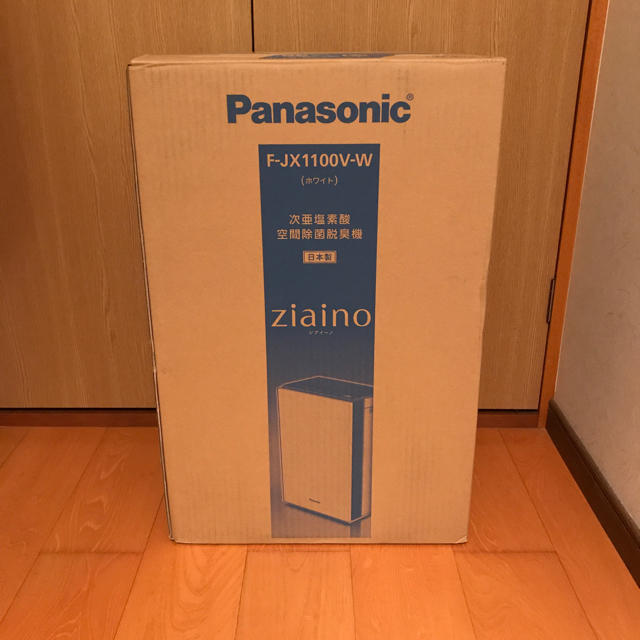 ☆セール☆美品　Panasonic F-JX1100V-W ジアイーノ