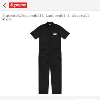 シュプリーム(Supreme)のSupreme Automobili Lamborghini Coverall(カバーオール)