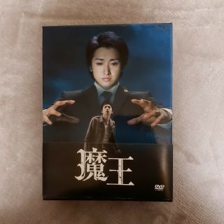 魔王 DVD(TVドラマ)