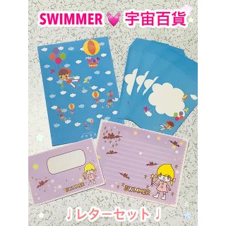 スイマー 原宿系 文房具の通販 6点 Swimmerのインテリア 住まい 日用品を買うならラクマ スイマー 原宿系 文房具の通販 6点 Swimmerのインテリア 住まい 日用品を買うならラクマ