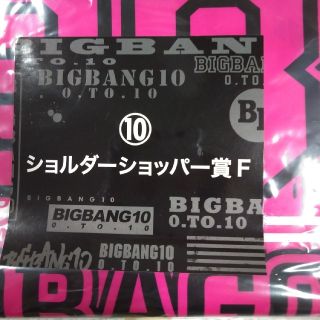 ビッグバン(BIGBANG)のBIGBANG　G-DORAGON ビニールバック　未使用品　(K-POP/アジア)