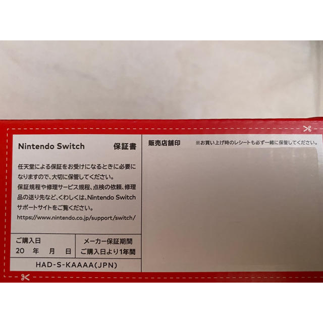 Nintendo Switch(ニンテンドースイッチ)のNintendo Switch グレー 新型 新品・未開封 エンタメ/ホビーのゲームソフト/ゲーム機本体(家庭用ゲーム機本体)の商品写真
