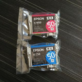 エプソン(EPSON)の専用☆EPSON50(PC周辺機器)