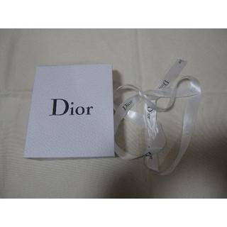 クリスチャンディオール(Christian Dior)のディオール　紙箱　ギフト用ボックス(その他)