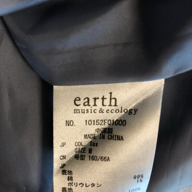 earth music & ecology(アースミュージックアンドエコロジー)のショートパンツ  レディースのパンツ(ショートパンツ)の商品写真