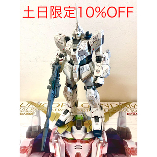 バンダイ(BANDAI)のPG ユニコーンガンダム  1/60 完成品　特典付き(模型/プラモデル)