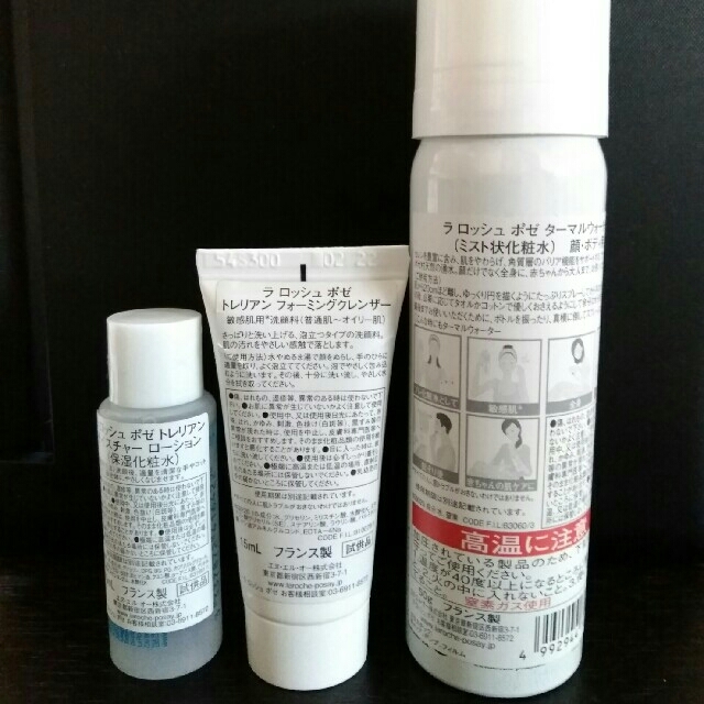 LA ROCHE-POSAY(ラロッシュポゼ)の★ラ ロッシュ ボゼ 試供品 コスメ/美容のキット/セット(サンプル/トライアルキット)の商品写真