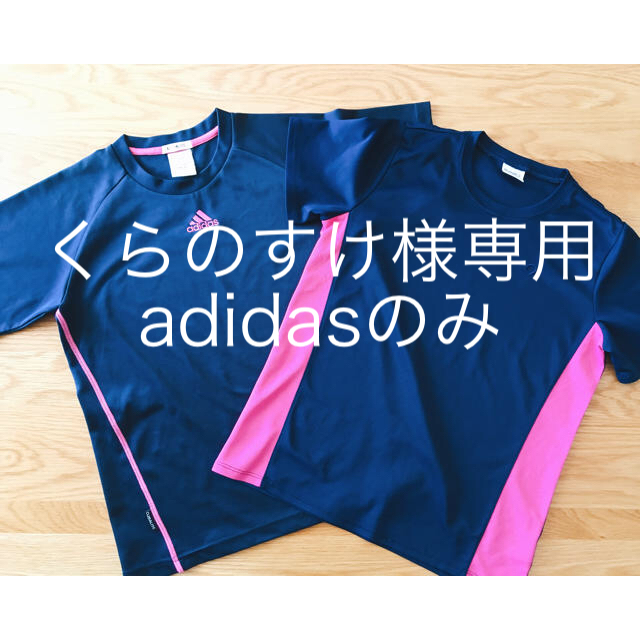 adidas(アディダス)の【adidas】【イグニオ】スポーツTシャツ2枚セット150 キッズ/ベビー/マタニティのキッズ服男の子用(90cm~)(Tシャツ/カットソー)の商品写真