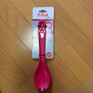 ティファール(T-fal)の《T-fal》インジニオサラダトング(調理道具/製菓道具)