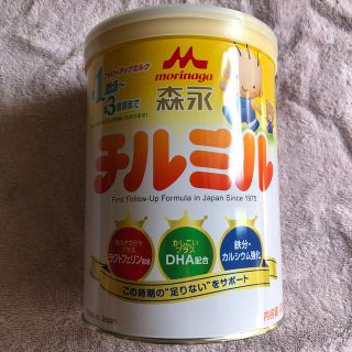 モリナガニュウギョウ(森永乳業)の森永 チルミル(その他)