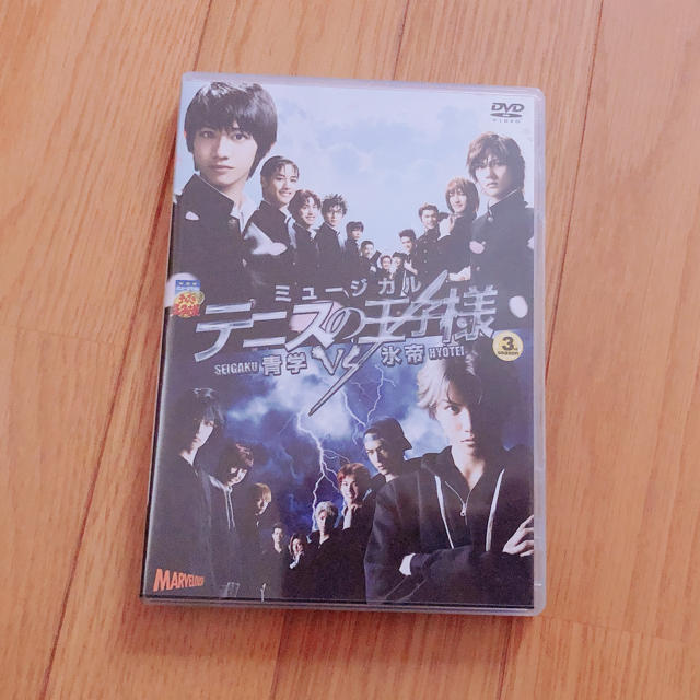 テニミュ 氷帝 DVD