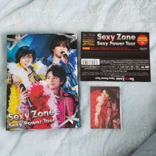 セクシー ゾーン(Sexy Zone)のSexyZone Sexy Power Tour DVD(ミュージック)