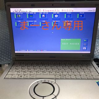 パナソニック(Panasonic)のレッツノート　CF-SX3(ノートPC)