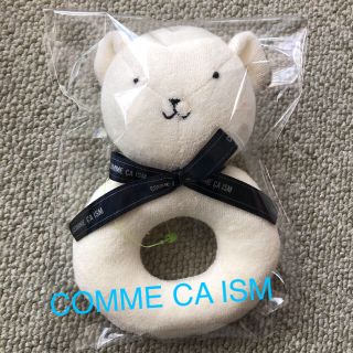 コムサイズム(COMME CA ISM)のCOMME CA ISMベビー玩具(がらがら/ラトル)