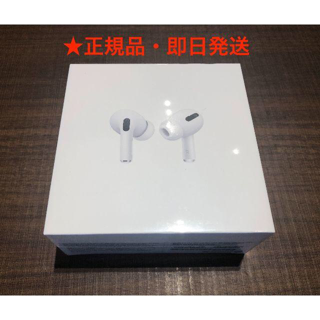 オーディオ機器AirPods