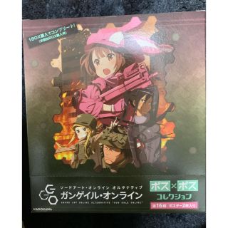 カドカワショテン(角川書店)の39％オフ　ガンゲイル・オンライン ポス×ポスコレクション　コンプリート品未開封(ポスター)