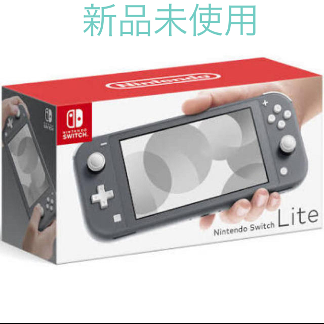 任天堂　Switch lite グレー