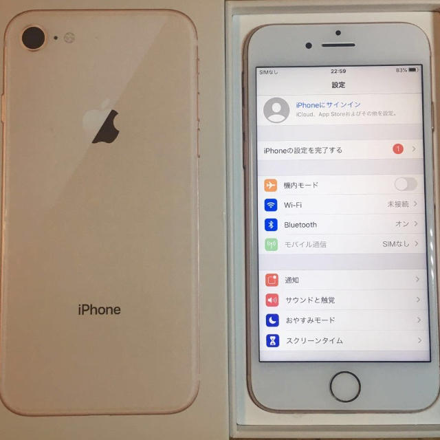 iPhone8 ドコモ ゴールド 256GBスマートフォン/携帯電話