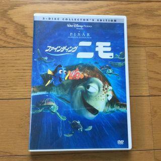 ディズニー(Disney)のファインディング・ニモ DVD(舞台/ミュージカル)