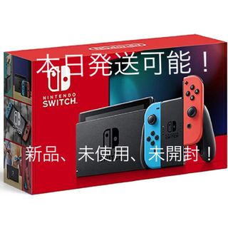 ニンテンドースイッチ(Nintendo Switch)のNintendo Switch ネオンブルー (携帯用ゲーム機本体)