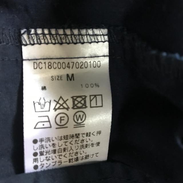 Discoat(ディスコート)のディスコート　マウンテンパーカー　ネイビー メンズのジャケット/アウター(マウンテンパーカー)の商品写真