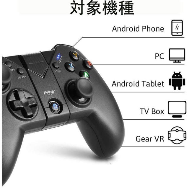 Madgiga ゲームパッド　X100 Wireless Controller エンタメ/ホビーのゲームソフト/ゲーム機本体(その他)の商品写真