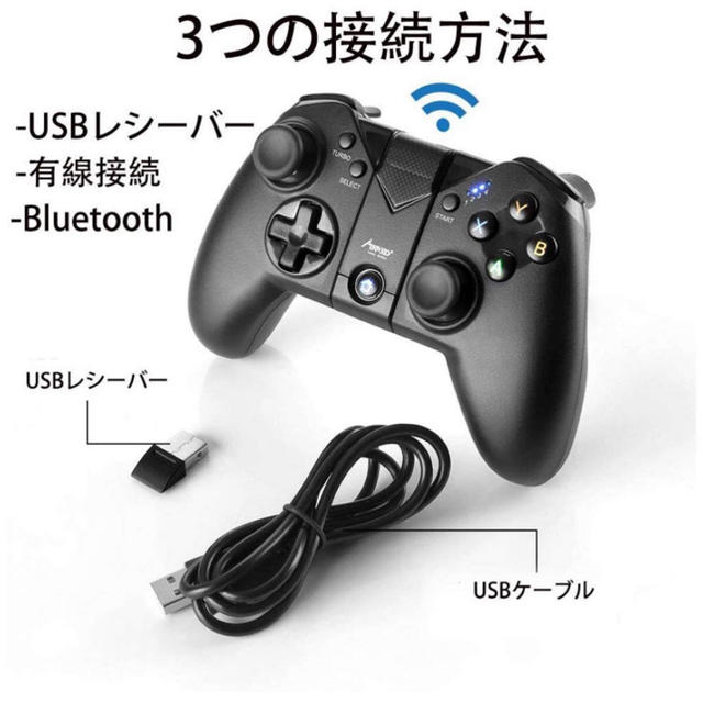 Madgiga ゲームパッド　X100 Wireless Controller エンタメ/ホビーのゲームソフト/ゲーム機本体(その他)の商品写真