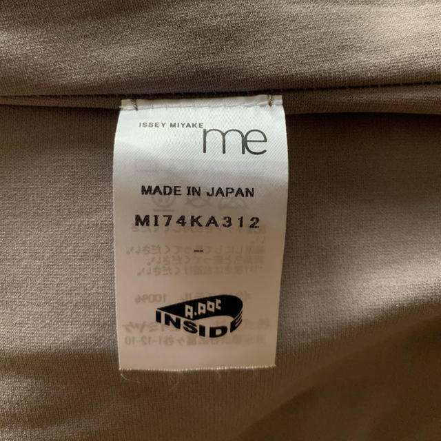 ISSEY MIYAKE(イッセイミヤケ)のme ISSEY MIYAKE / コート レディースのジャケット/アウター(ロングコート)の商品写真