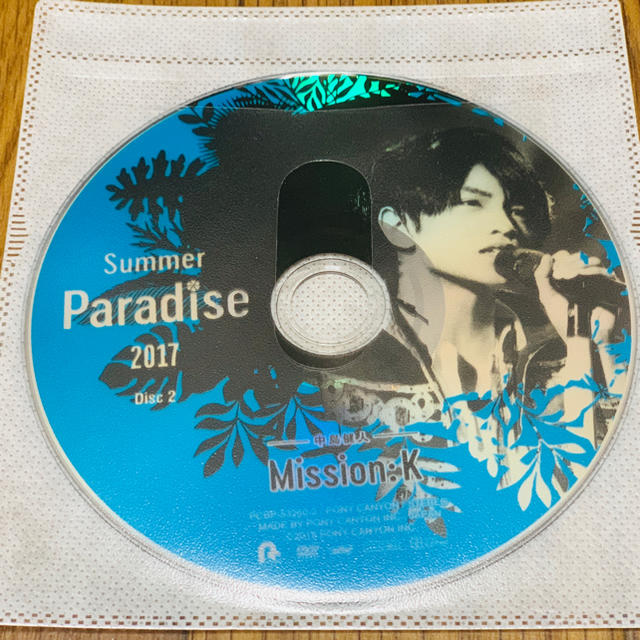 Johnny's(ジャニーズ)のサマパラ Summer Paradise 2017 中島健人 DISCのみ  エンタメ/ホビーのDVD/ブルーレイ(ミュージック)の商品写真