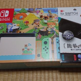 Nintendo Switch あつまれ どうぶつの森セット 同梱版の通販 by おいり