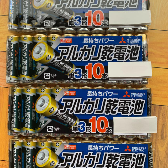 三菱(ミツビシ)の三菱　単3アルカリ乾電池40本(10本×4) スマホ/家電/カメラのスマートフォン/携帯電話(バッテリー/充電器)の商品写真