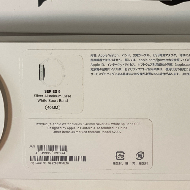 Apple Watch(アップルウォッチ)のApple Watch Series 5 40MM　 スマホ/家電/カメラのスマートフォン/携帯電話(その他)の商品写真