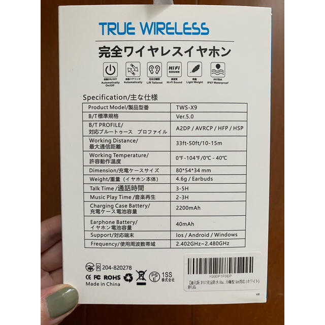 最新 完全防水 ワイヤレスイヤホン ホワイト Bluetooth 左右分離型 スマホ/家電/カメラのオーディオ機器(ヘッドフォン/イヤフォン)の商品写真