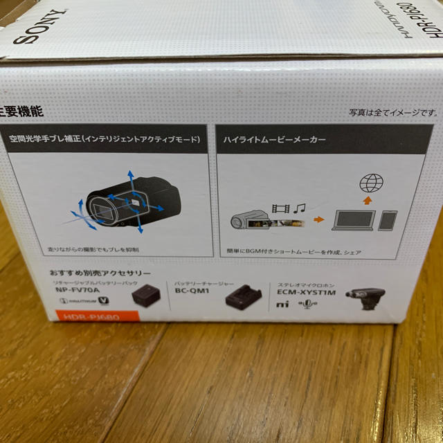 低価得価 SONY - SONY ビデオカメラ ブロンズブラウン HDR-PJ680 TIの