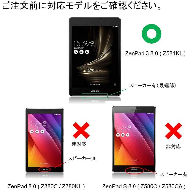 ツネクル様【205】ASUS ZenPad 3 8.0 Z581KL ケース スマホ/家電/カメラのスマホアクセサリー(モバイルケース/カバー)の商品写真