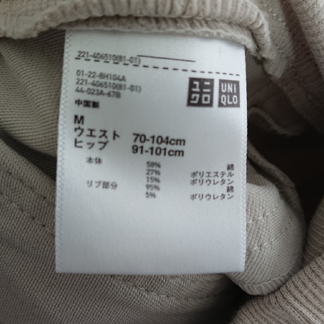 UNIQLO(ユニクロ)の最終値下げ!ユニクロ マタニティレギンスパンツ M キッズ/ベビー/マタニティのマタニティ(マタニティボトムス)の商品写真