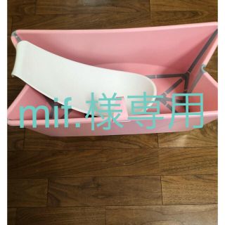 ストッケ(Stokke)のストッケ　ベビーバス　ニューボーンサポート(その他)