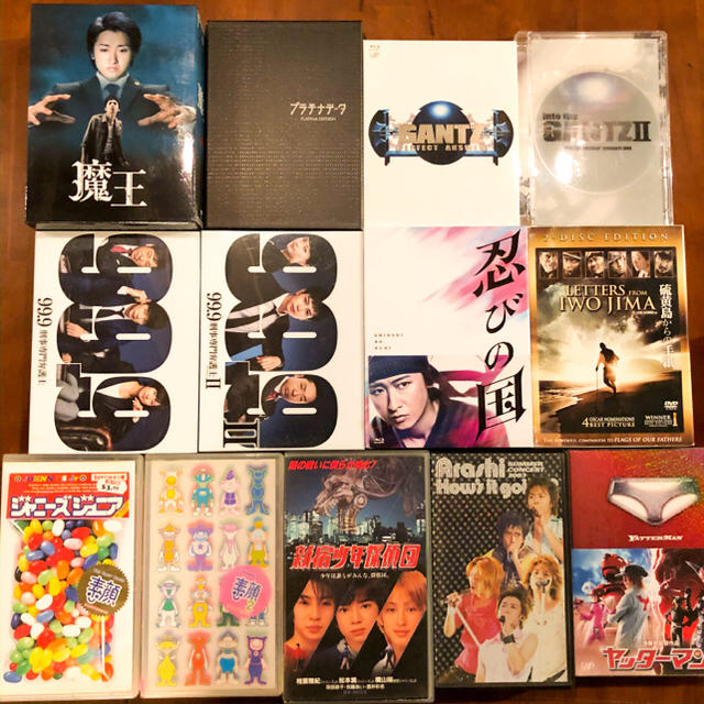 嵐☆DVD、BluRayセット