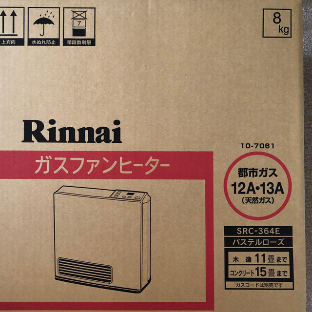 Rinnai(リンナイ)のガスファンヒーター　リンナイ スマホ/家電/カメラの冷暖房/空調(ファンヒーター)の商品写真