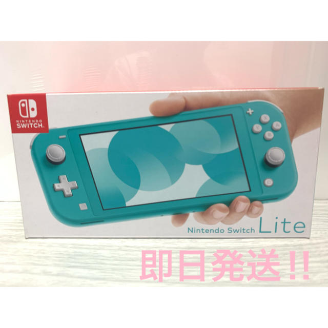 Nintendo Switch Lite ターコイズ - 携帯用ゲーム機本体