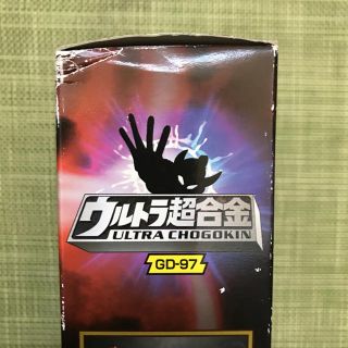 WEB限定デザイン 美品‼︎開封のみ‼︎希少‼︎ウルトラ超合金