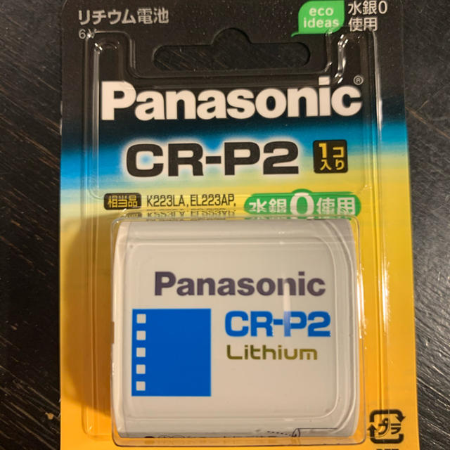 NEW ARRIVAL】 パナソニック カメラ用リチウム電池 CR-P2W 1箱（10個入） LOHACO PayPayモール店 通販  PayPayモール