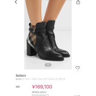 バーバリー(BURBERRY)のBURBERRY ショートヒールブーツ(ブーツ)