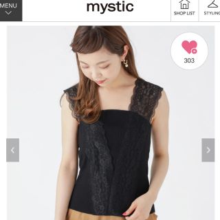 ミスティック(mystic)の新品未使用　ミスティック　Omekashi ＶレースフレンチＰＯ　インナー(タンクトップ)