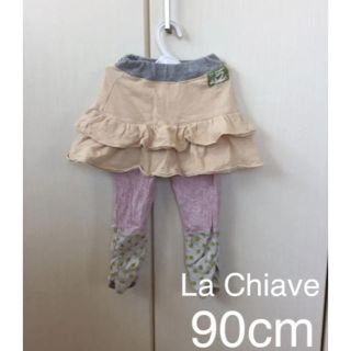 ビケット(Biquette)のラキエーベ スカッツ  90cm(パンツ/スパッツ)