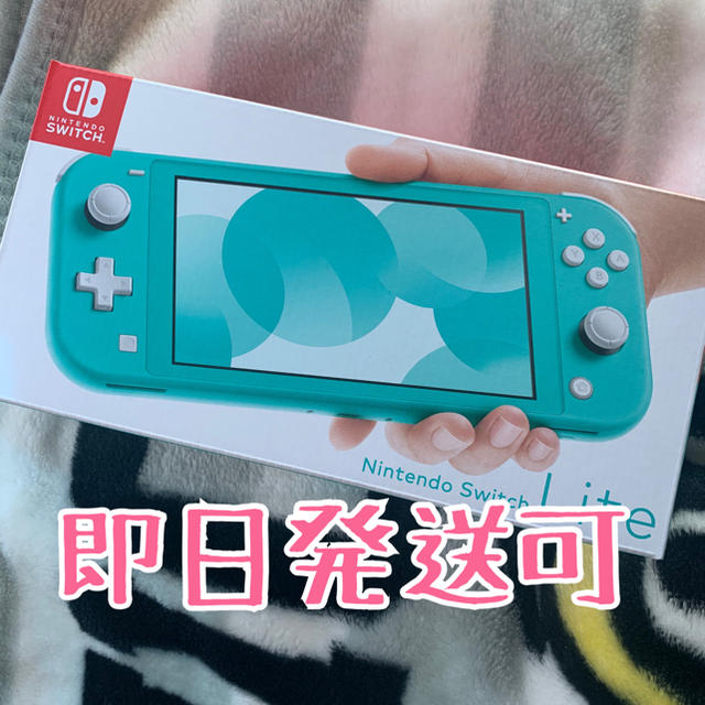 【新品未使用】Switch Lite ターコイズ